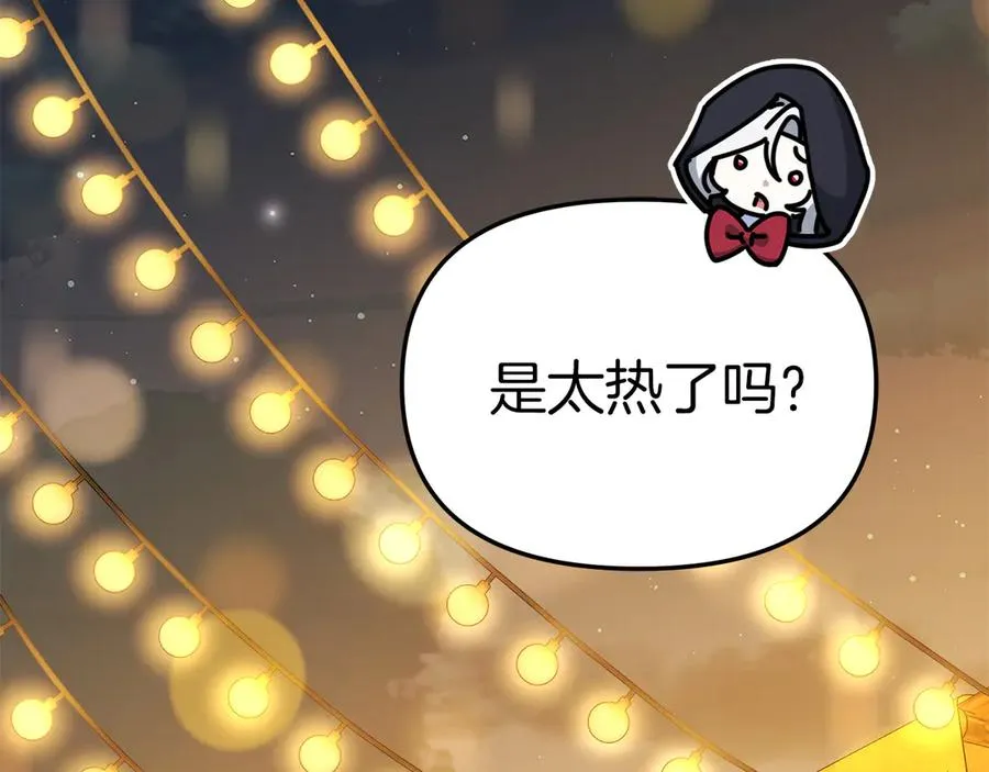 第77话 牵着你的手 第35页