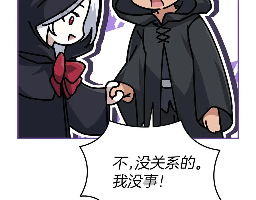 第77话 牵着你的手 第38页