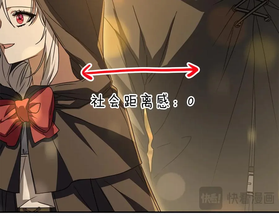 第77话 牵着你的手 第47页