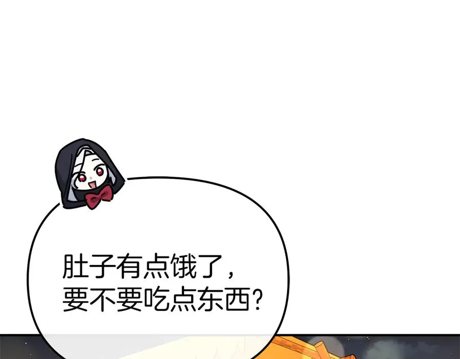 第77话 牵着你的手 第66页