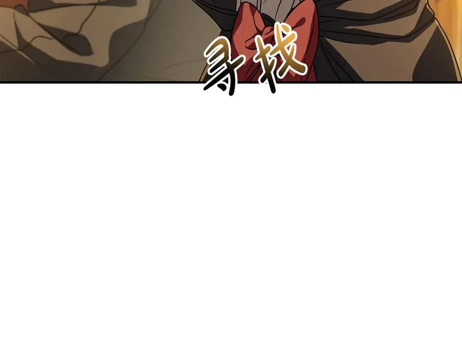 第77话 牵着你的手 第102页