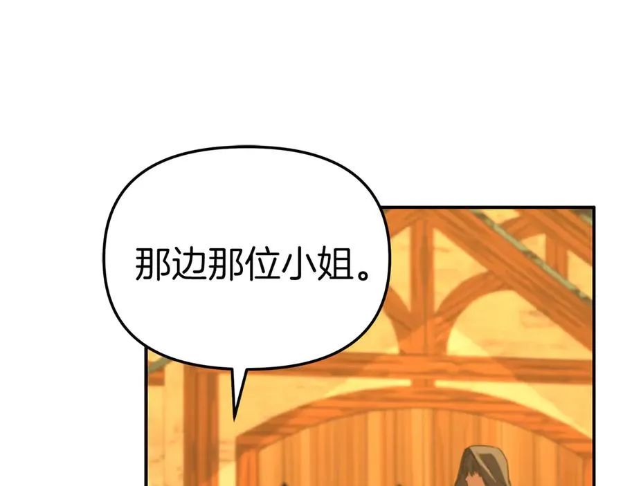 第77话 牵着你的手 第112页