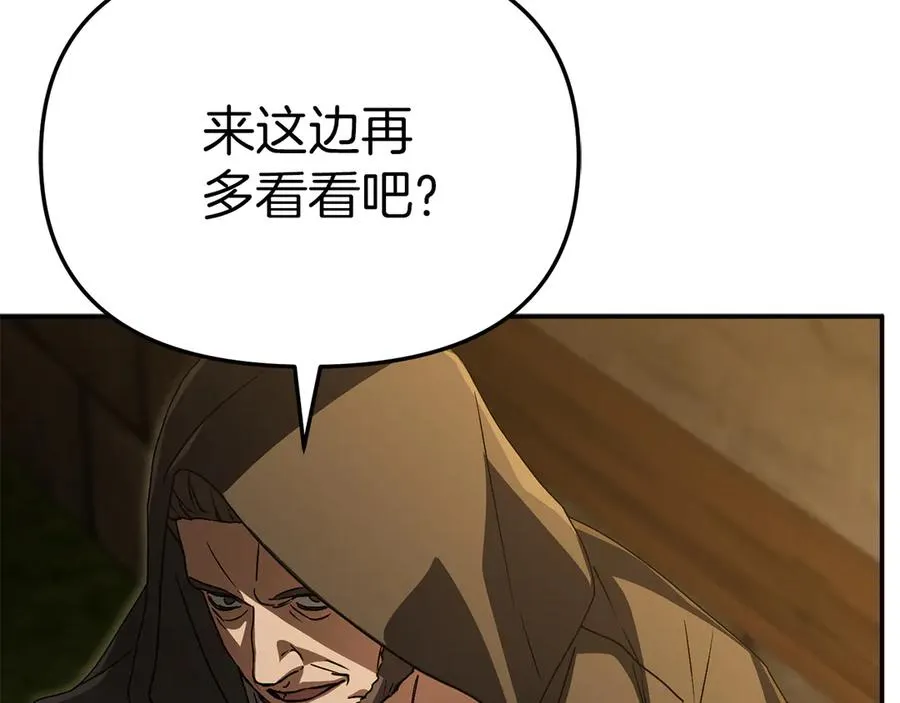 第77话 牵着你的手 第115页