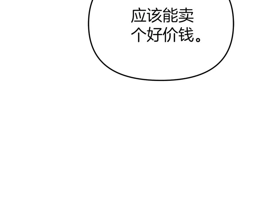 第77话 牵着你的手 第126页