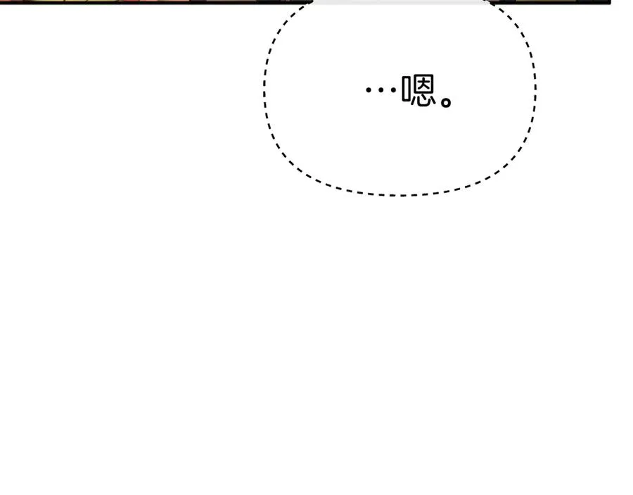 第77话 牵着你的手 第136页