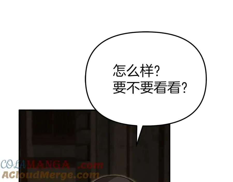 第77话 牵着你的手 第145页