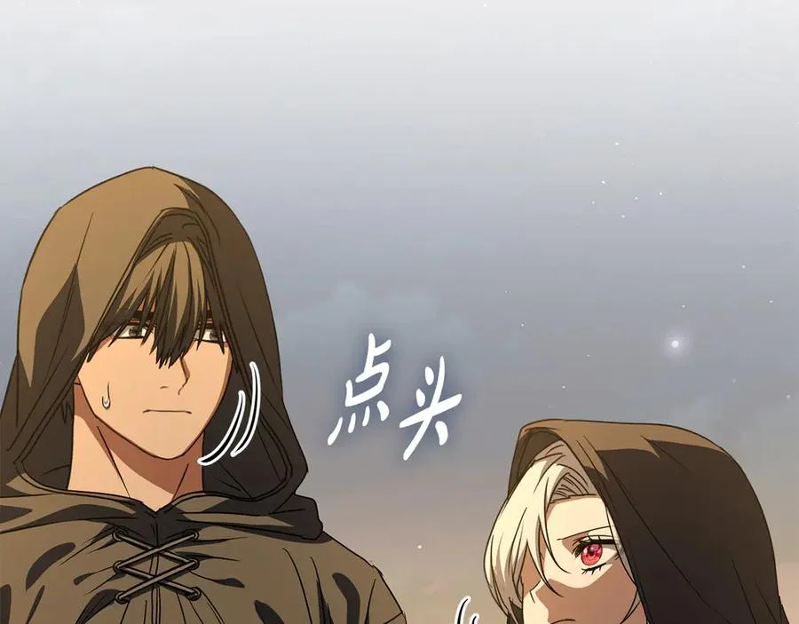 第77话 牵着你的手 第148页