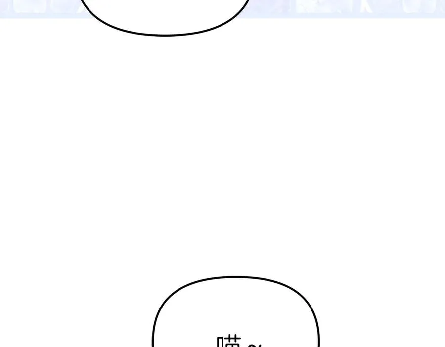 第77话 牵着你的手 第158页