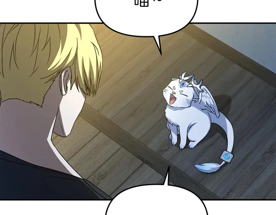 第77话 牵着你的手 第159页