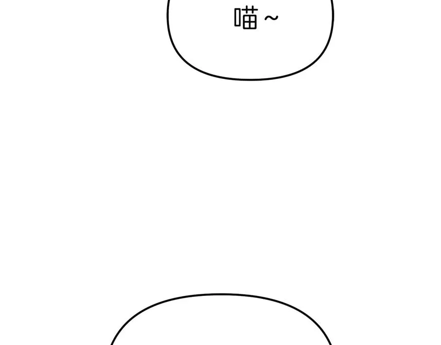 第77话 牵着你的手 第160页