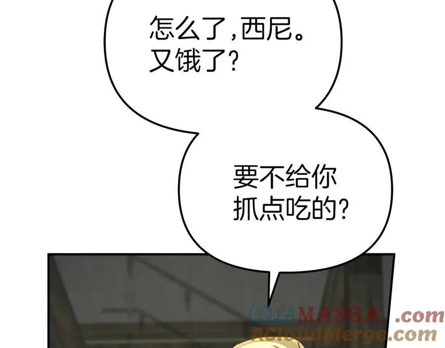 第77话 牵着你的手 第161页