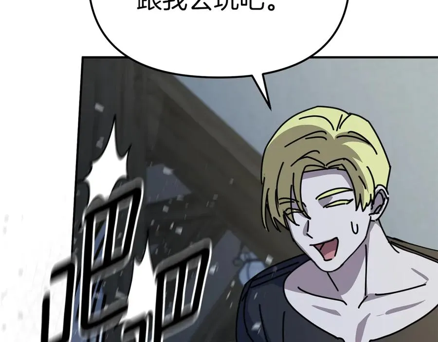 第77话 牵着你的手 第168页