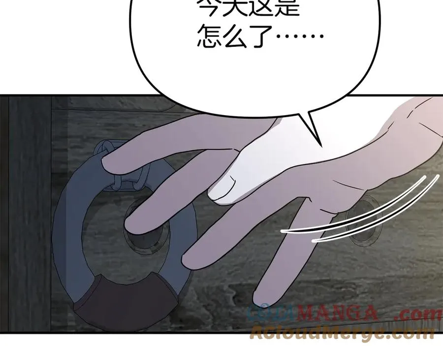 第77话 牵着你的手 第173页