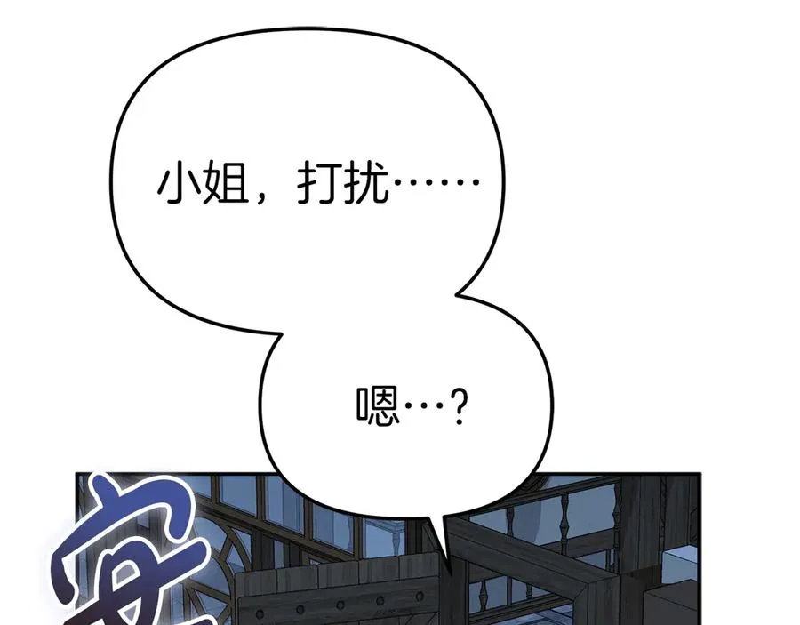 第77话 牵着你的手 第175页