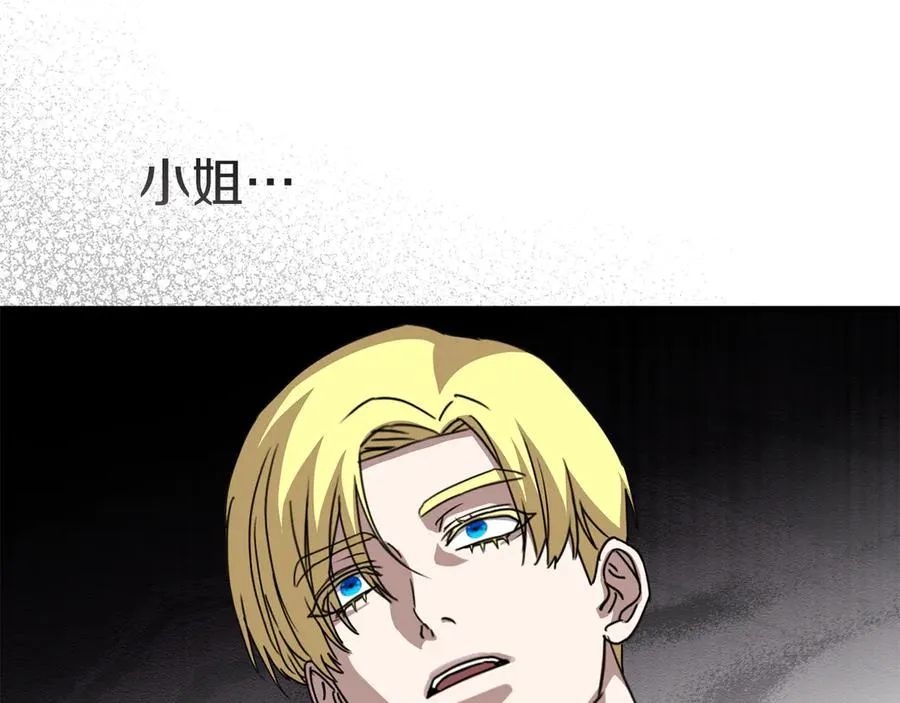 第77话 牵着你的手 第178页