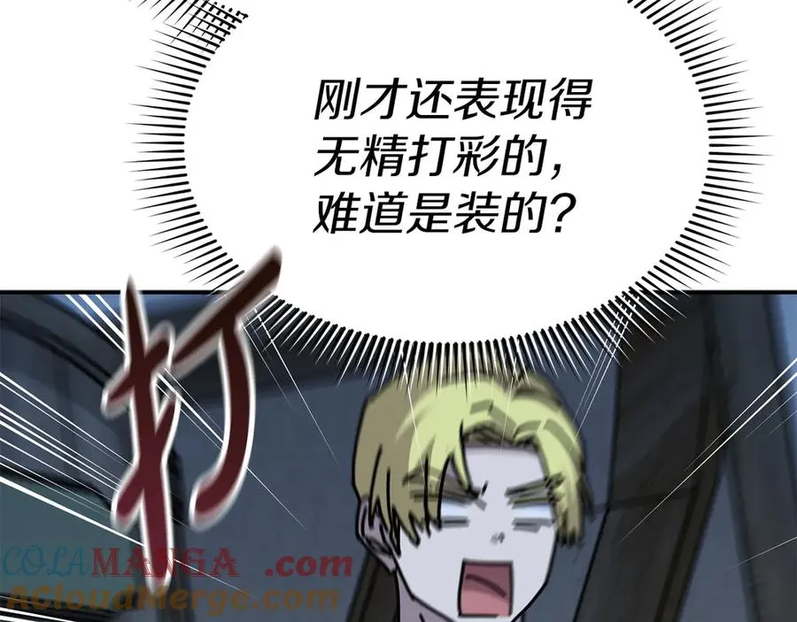 第77话 牵着你的手 第181页