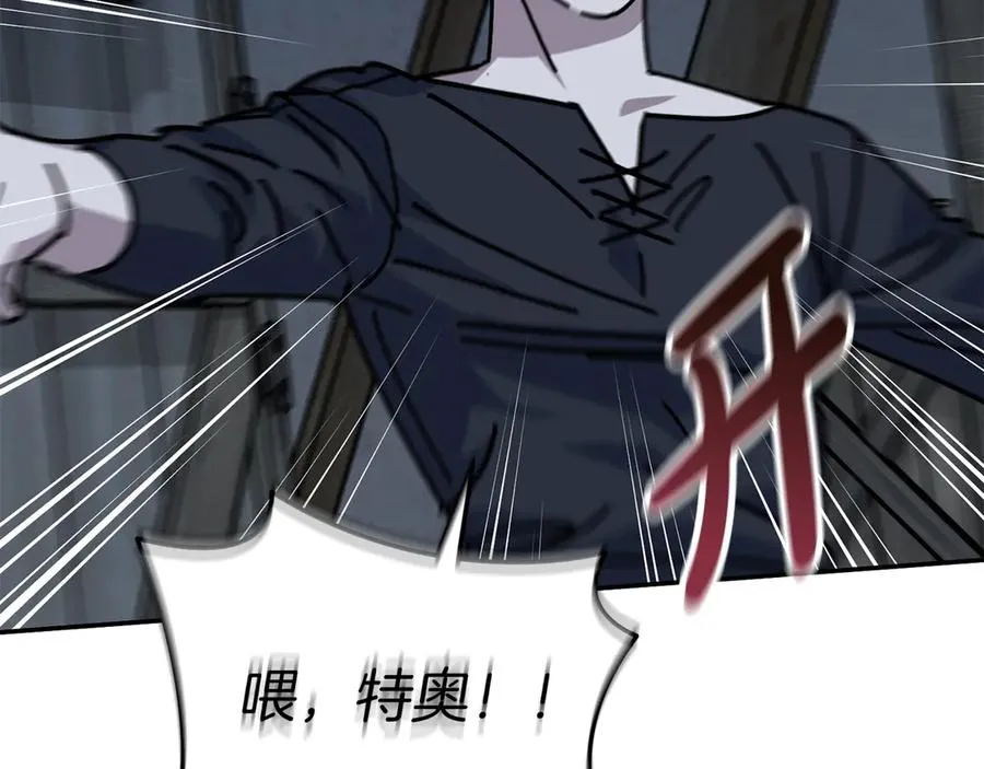第77话 牵着你的手 第182页