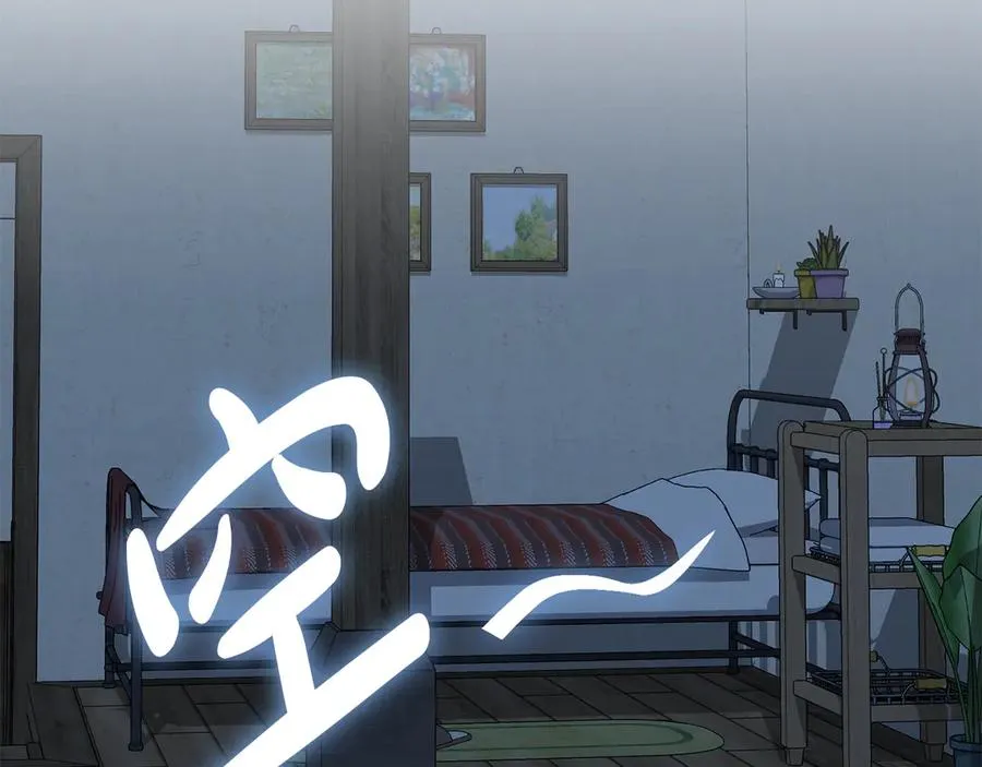 第77话 牵着你的手 第187页