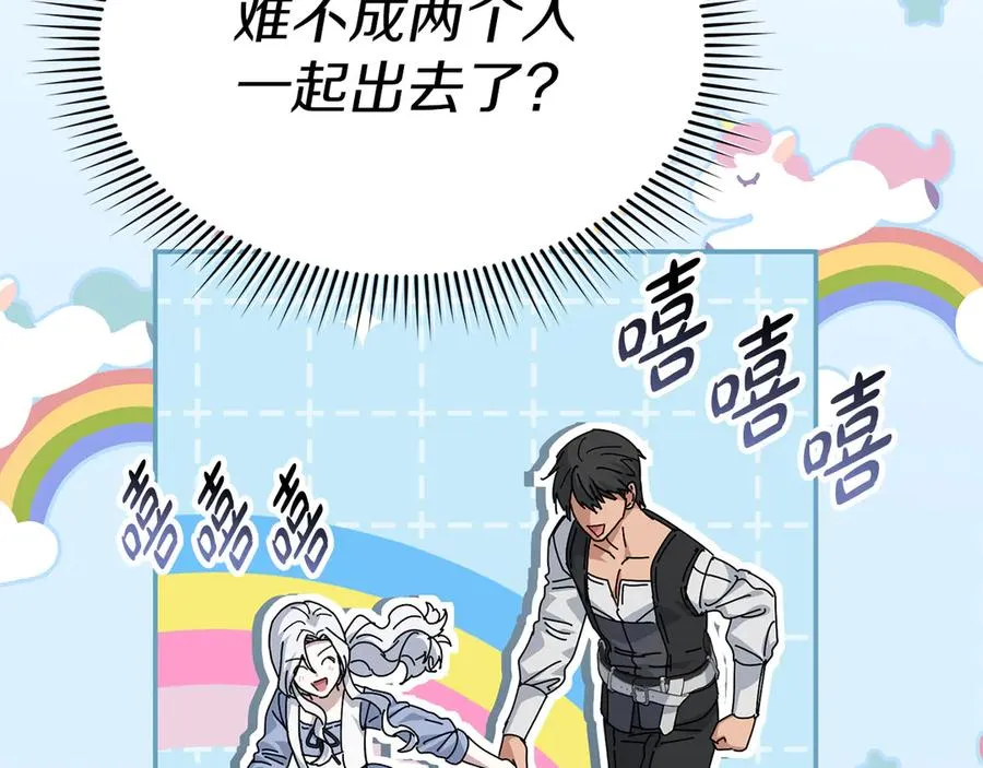第77话 牵着你的手 第190页
