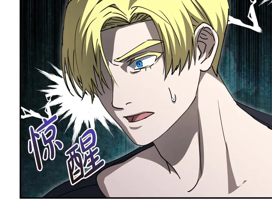 第77话 牵着你的手 第195页
