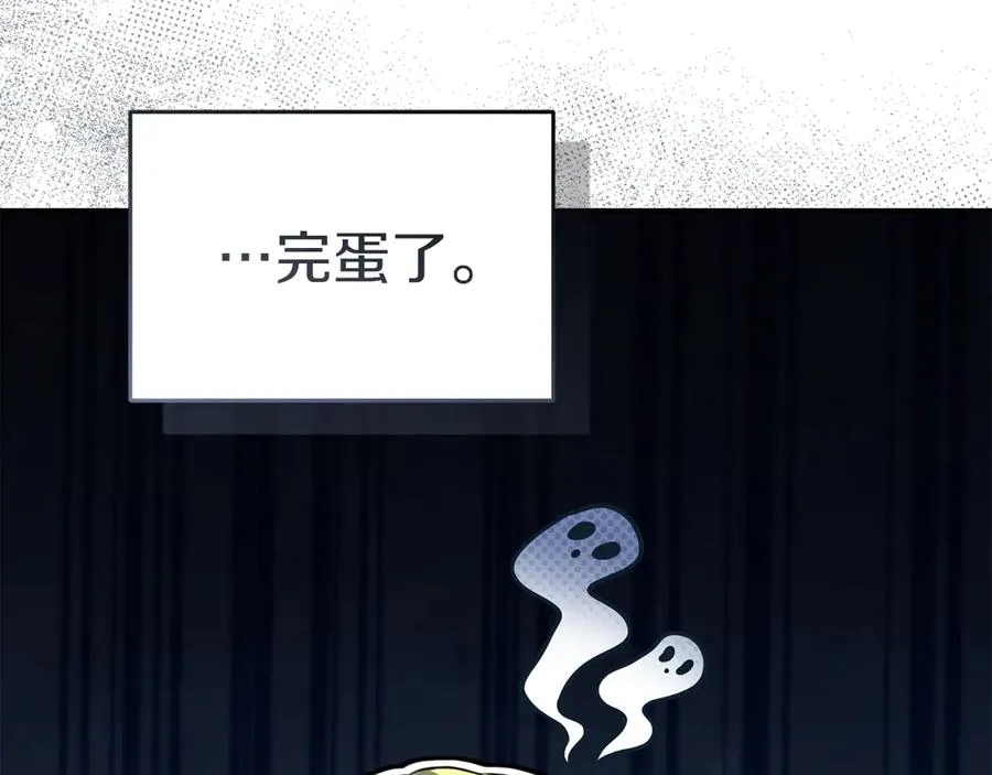 第77话 牵着你的手 第212页