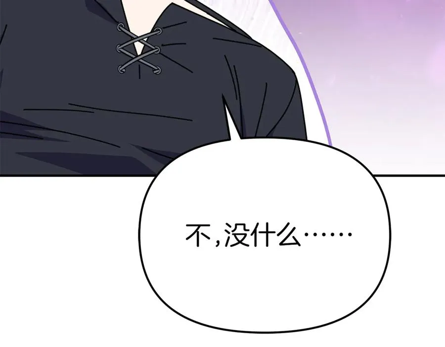 第78话 主人的希望 第18页