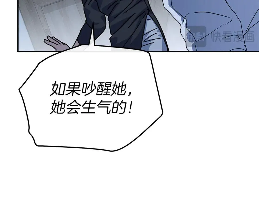 第78话 主人的希望 第31页