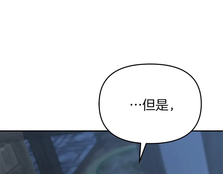 第78话 主人的希望 第46页