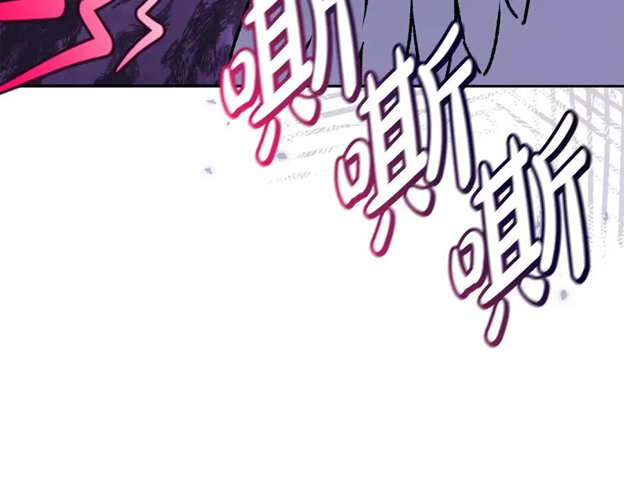 第78话 主人的希望 第54页