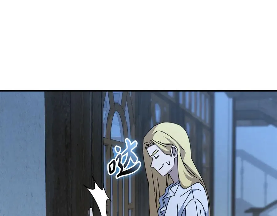 第78话 主人的希望 第55页