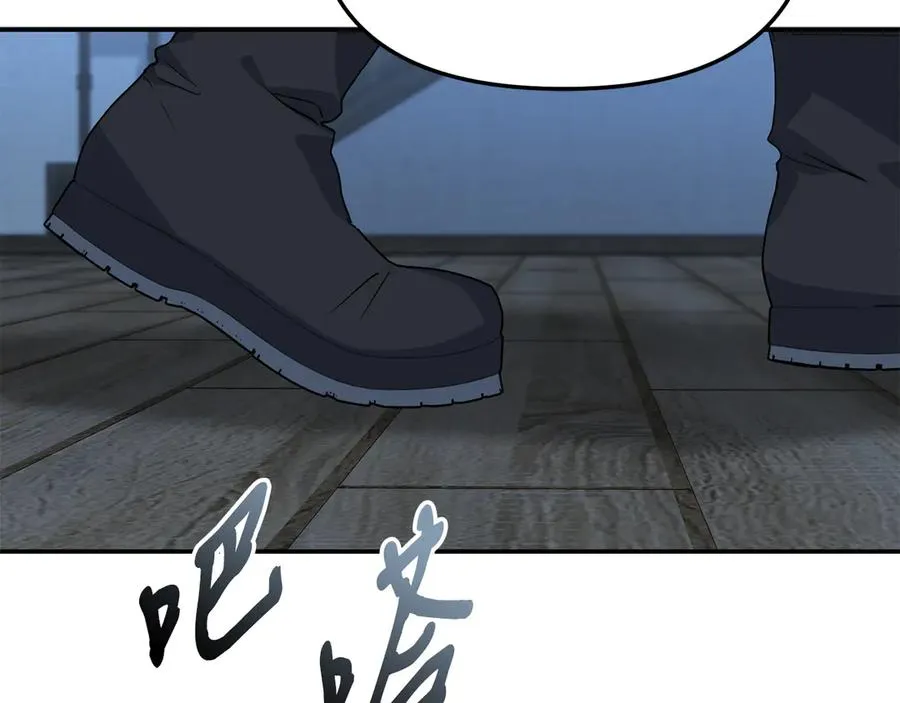 第78话 主人的希望 第58页