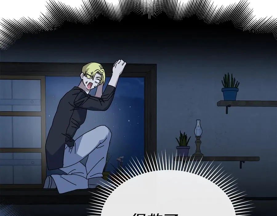 第78话 主人的希望 第62页