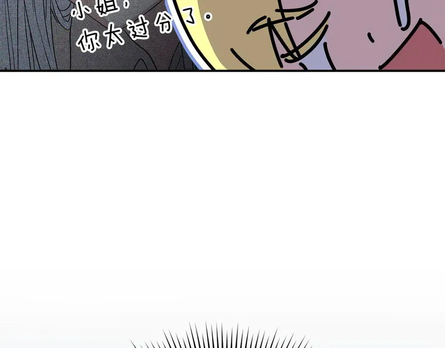 第78话 主人的希望 第67页