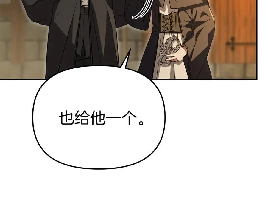 第78话 主人的希望 第84页