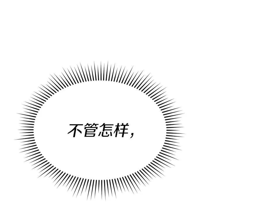 第78话 主人的希望 第95页
