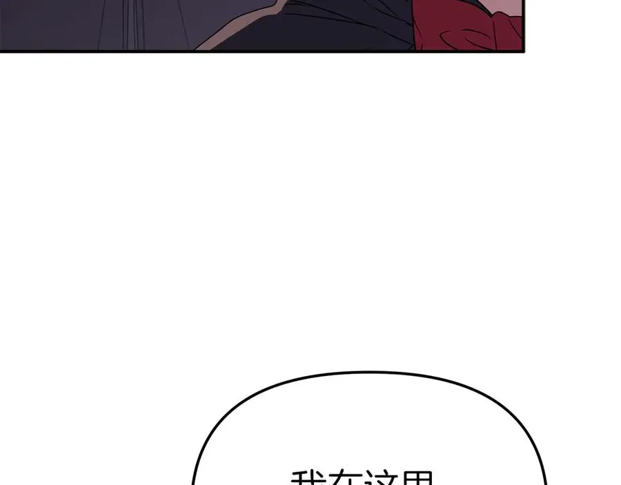 第78话 主人的希望 第115页