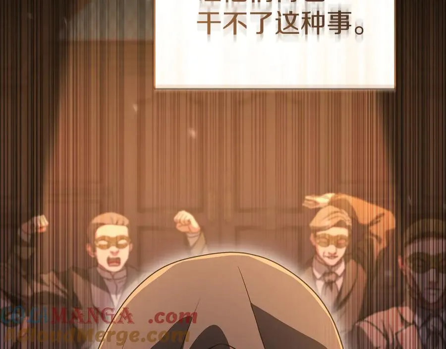 第78话 主人的希望 第153页