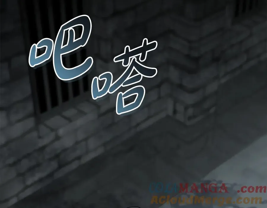 第78话 主人的希望 第157页