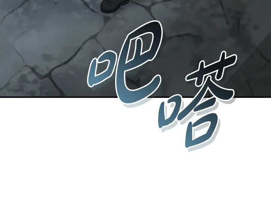 第78话 主人的希望 第159页