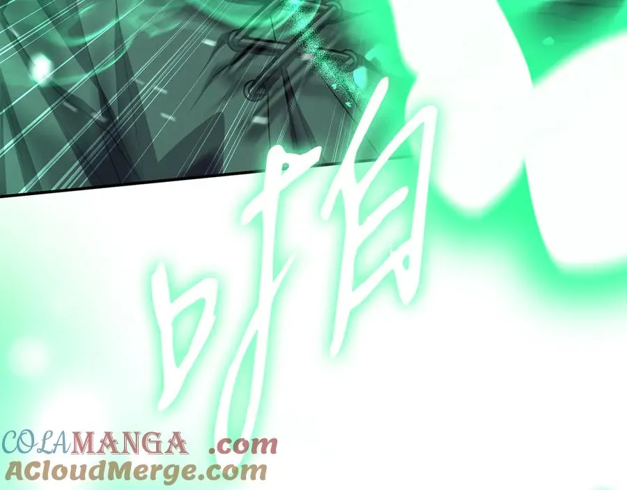 第78话 主人的希望 第165页