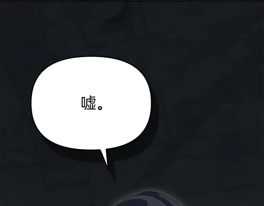 第78话 主人的希望 第176页