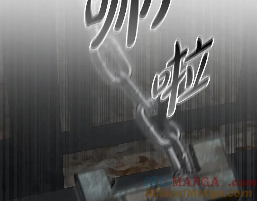 第78话 主人的希望 第189页