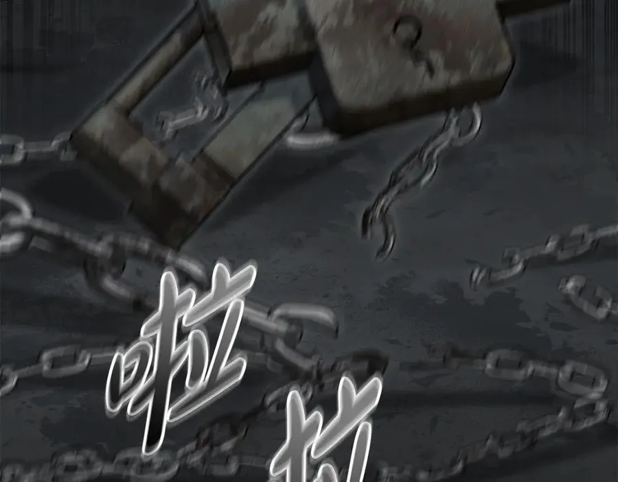 第78话 主人的希望 第190页
