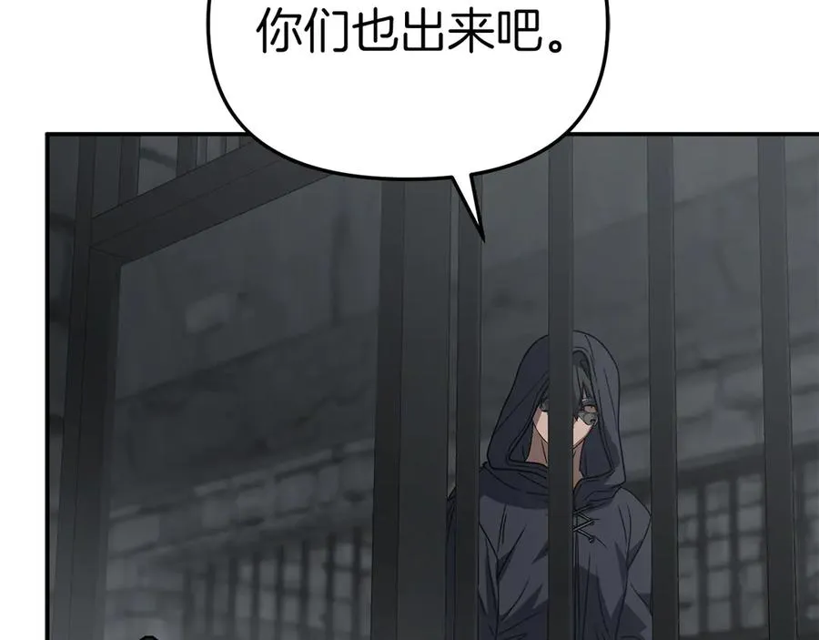 第78话 主人的希望 第192页