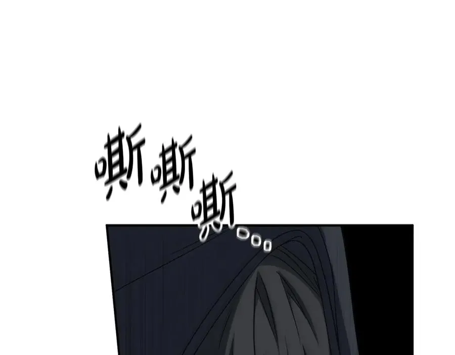 第78话 主人的希望 第198页