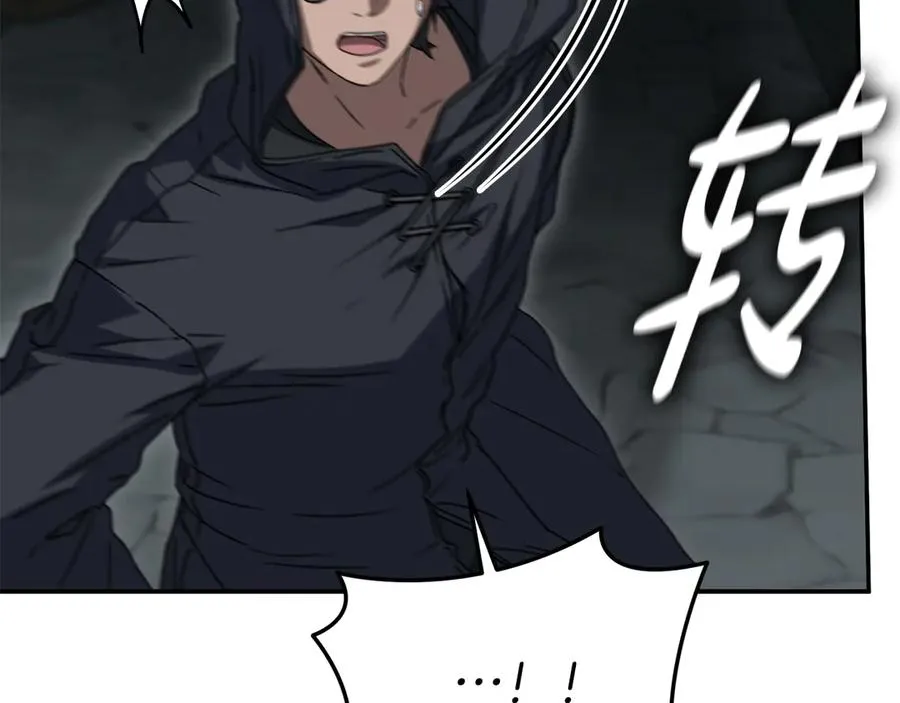 第78话 主人的希望 第202页