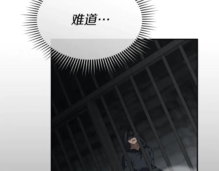 第78话 主人的希望 第204页