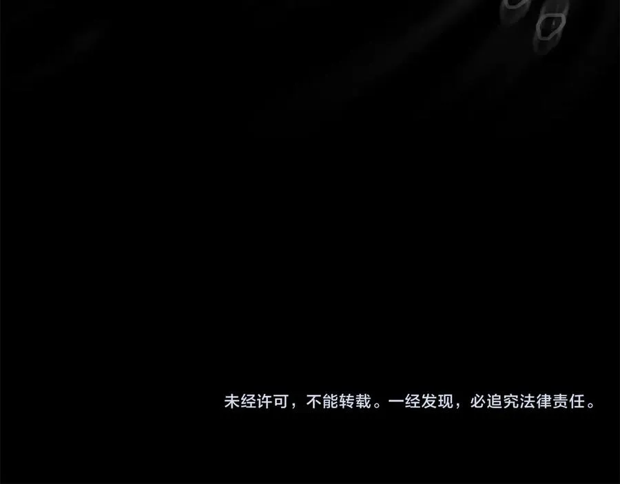 第78话 主人的希望 第210页