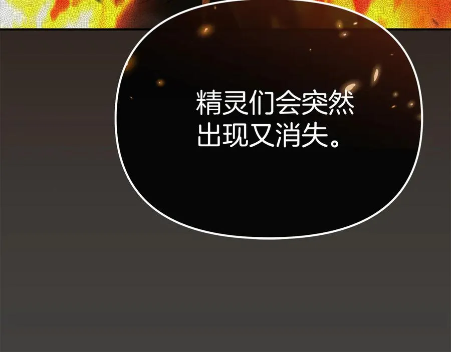 第80话 真正的敌人 第35页