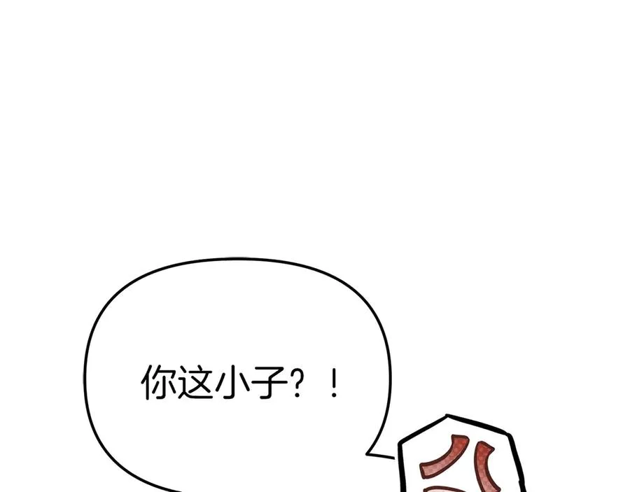 第80话 真正的敌人 第134页
